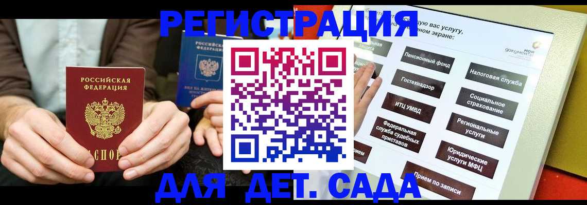 пропишу в квартире в Люберцах